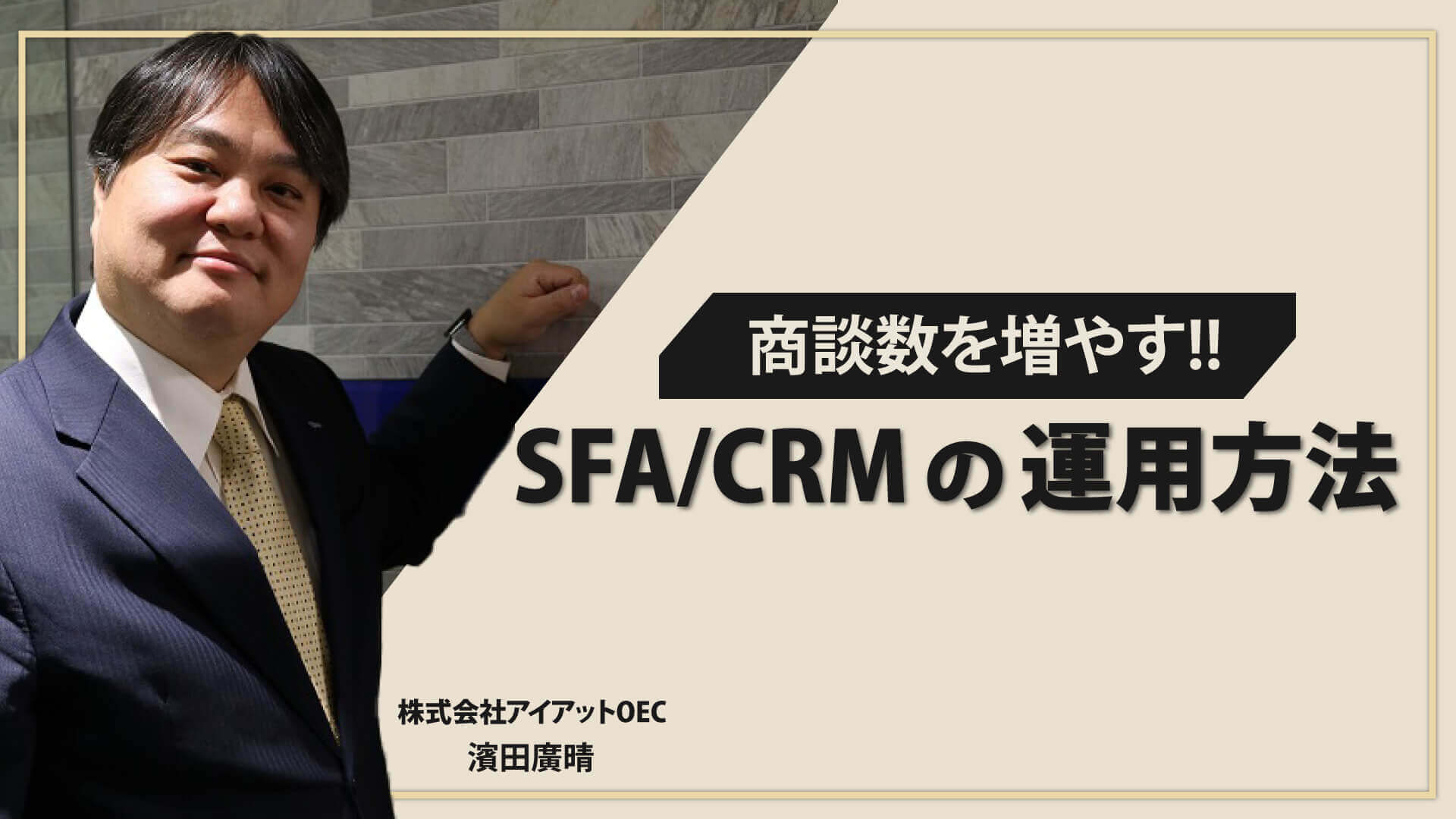 株式会社アイアットoecのwawaofficeに関する製品やサービス一覧 Manegy Manegy マネジー