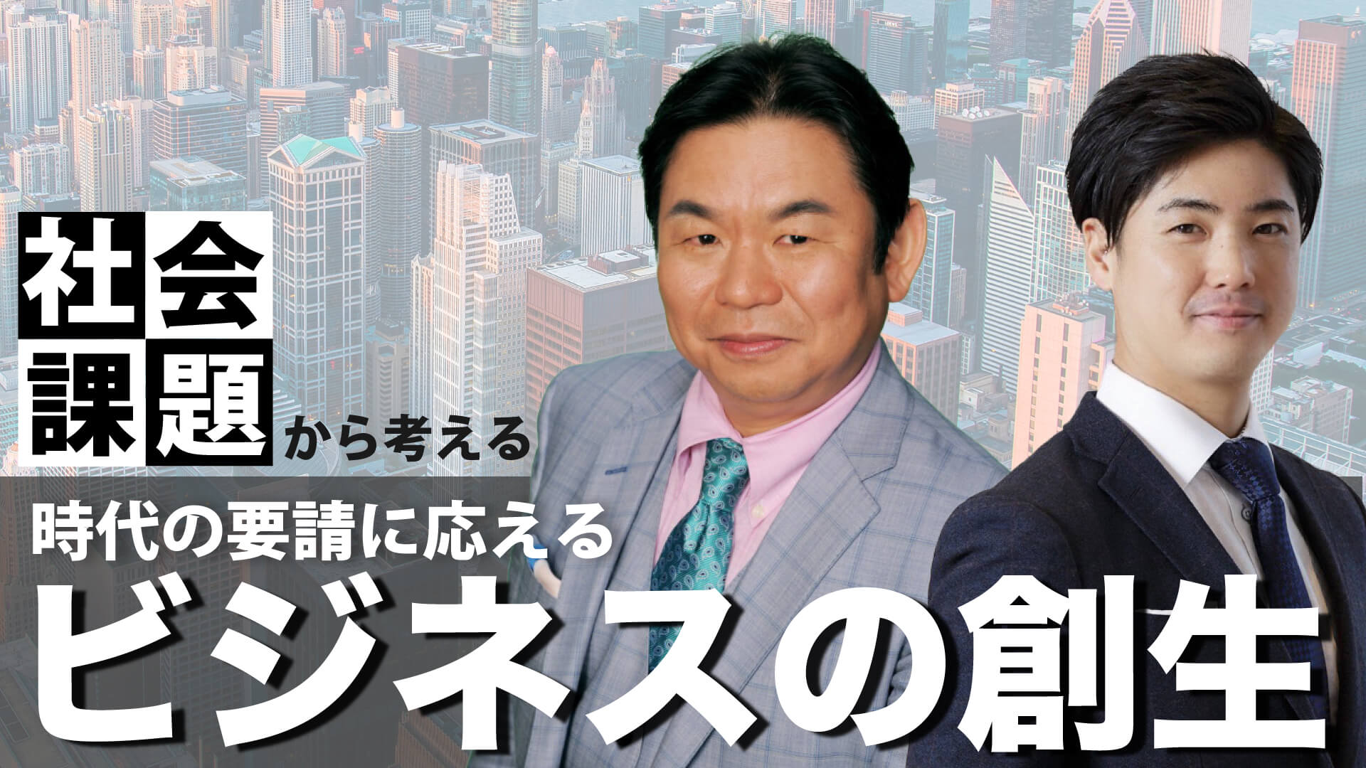 【中古】 建設専門工事業生存の条件 ２１世紀への対応を考える/日刊建設工業新聞社/天本武 第2回建設未来フォーラム「時代の要請に応えるビジネスの創生